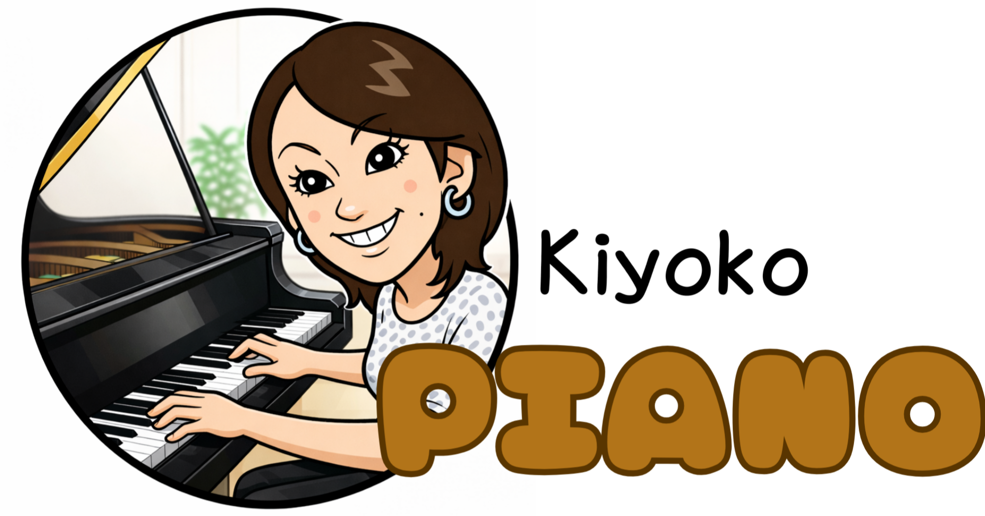 名古屋市守山区のピアノ教室