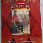 Thumbnail of post image 032