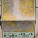 Thumbnail of post image 093