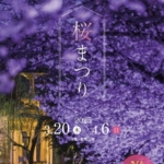 Thumbnail of post image 022