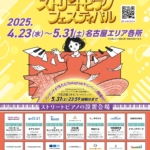 Thumbnail of post image 030